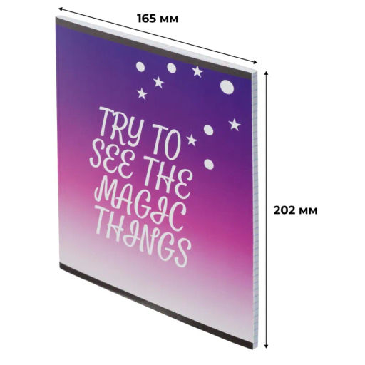 Цена за 2 шт. Тетрадь общая А5 48л Magic stars фиол.,клет,скреп, ВД-лак