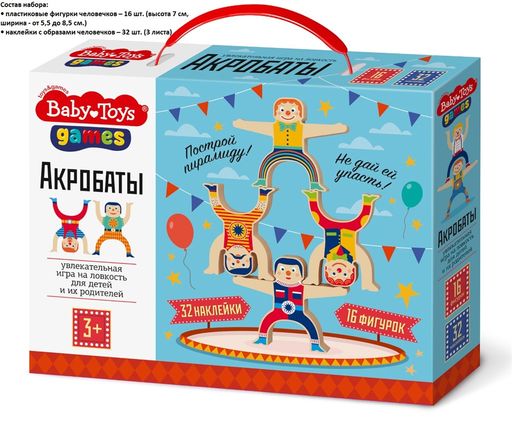 Игра настольная "Акробаты" 16 фигур., 32 наклейки, (04331, "Baby Toys")