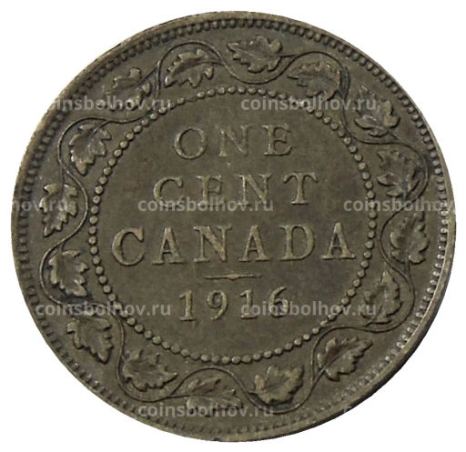 1 цент 1916 года Канада