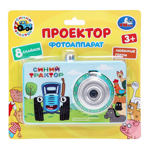 Проектор Умка "Синий Трактор" 8 кадров (HT1432-R, 381895) в блистере