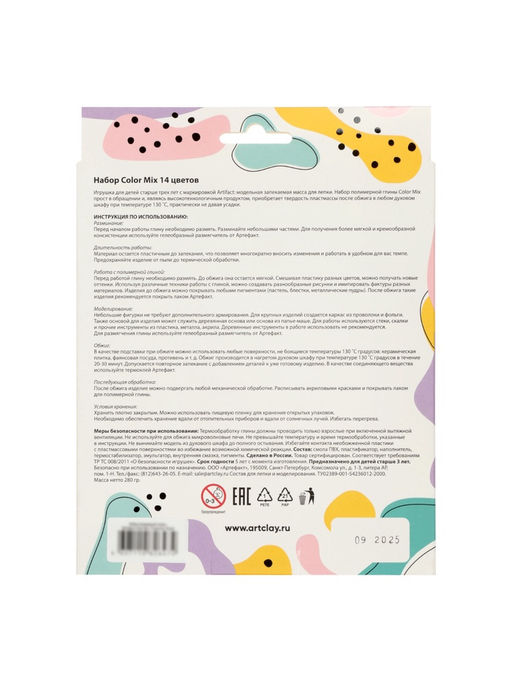 Набор полимерной глины Color Mix, 14 цветов doll