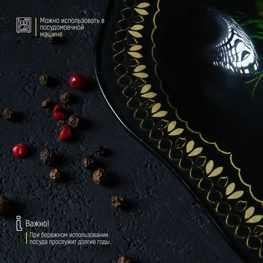 Подставка стеклянная для яиц Доляна Народные мотивы, 8 ячеек, 21,521,5 см фото 3