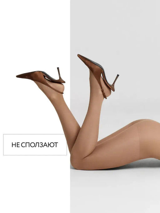 Колготки полиамидные Favorito 40 den