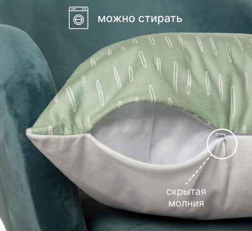 Декоративная наволочка Велюр 45х45 н12 - Фабрика снов фото 2