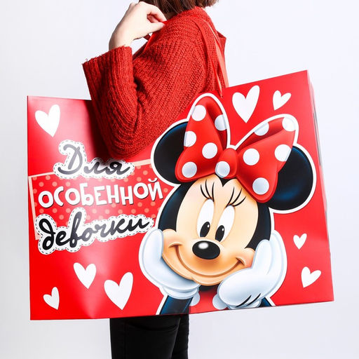 Пакет подарочный Для особенной девочки, 61?46?20 см, упаковка, Минни Маус