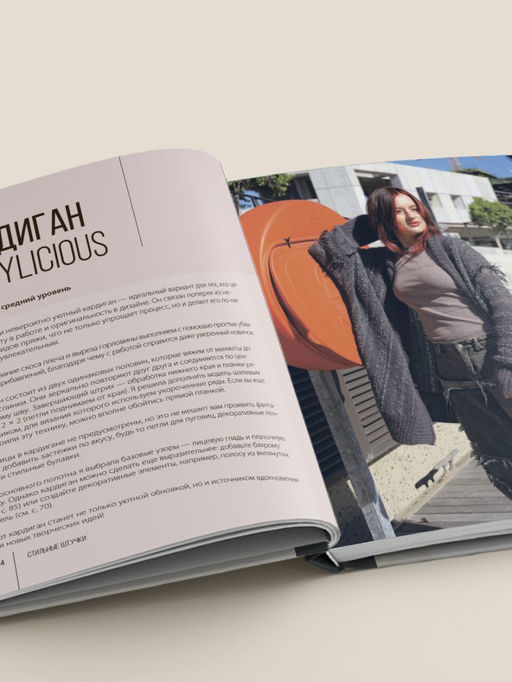 Вяжи как дизайнер. Luxury рвань на спицах. Как связать и испортить дизайнерский свитер, чтобы быть в тренде и выглядеть дорого