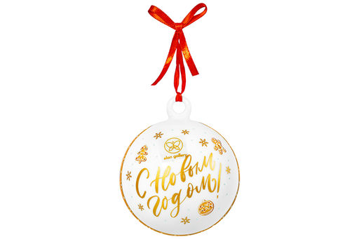 Ёлочная игрушка 10*10*11,8 см NEW BONE CHINA - Elan gallery фото 13