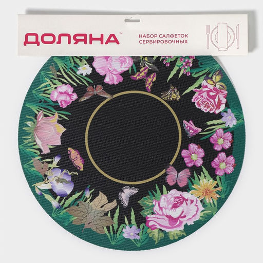 Набор салфеток сервировочных Доляна Роуз, d=38 см, 4 шт, цвет зелёный  фото 8