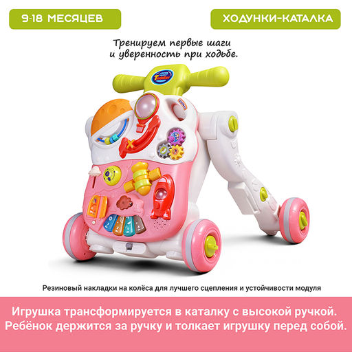 Каталка " Шаги" (свет, звук) в коробке