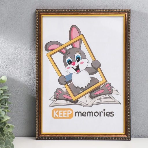 Фоторамка для фото 15×21 см Keep memories, Penelope, пластик, латунь