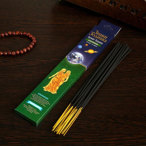 Цена за 2 шт. Благовония "Зодиак БЛИЗНЕЦЫ–мандарин", 20 палочек в упаковке