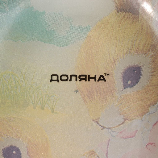 Подставка для яиц 10 ячеек Доляна «Кроличьи истории», 24×20.6 см, стекло, разноцветная