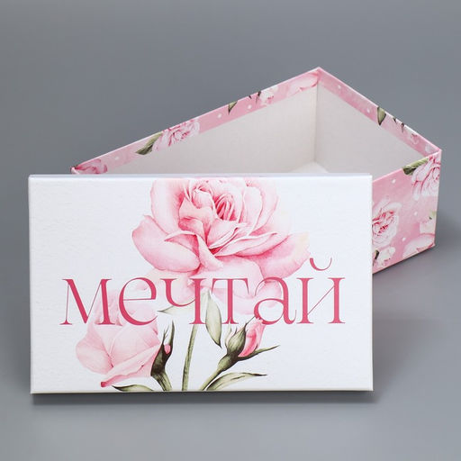 Набор подарочных коробок 5 в 1 Цветы, 22 14 8.5 32.5 20 12.5 см - Дарите счастье фото 12