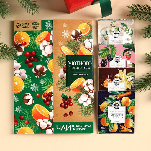 Чай в пакетика Уютного Нового года в конверте, 7,2 г (4 шт . х 1,8 г). - Фабрика счастья фото 13