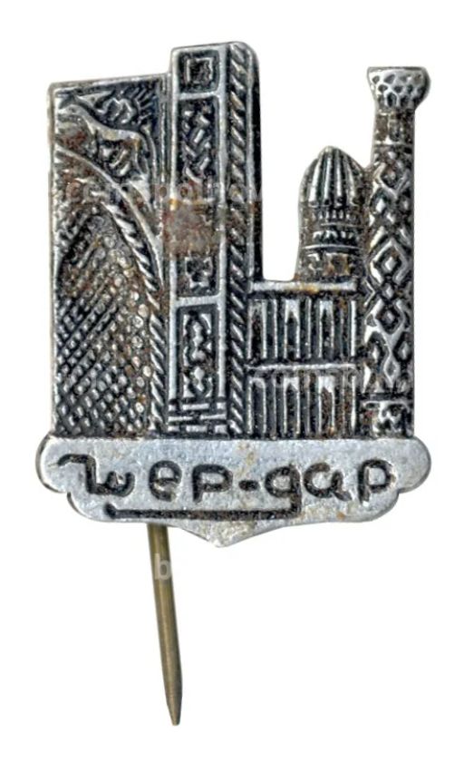 Значок Шердор