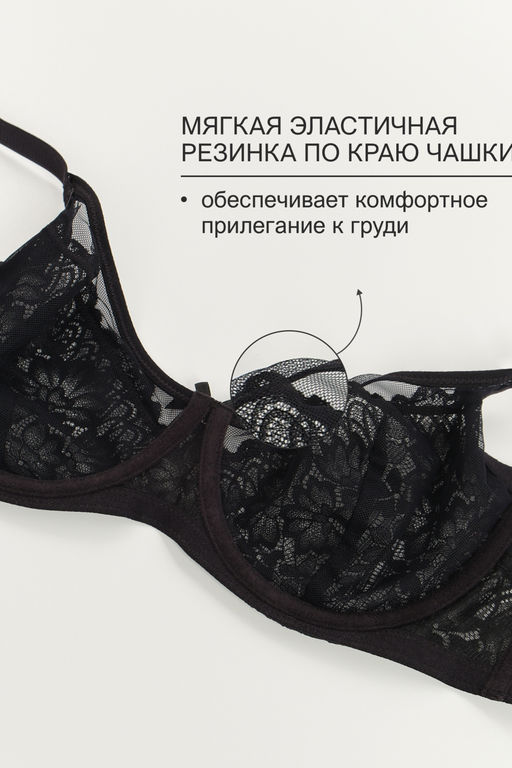 Бюстгальтер OIRO 1415024