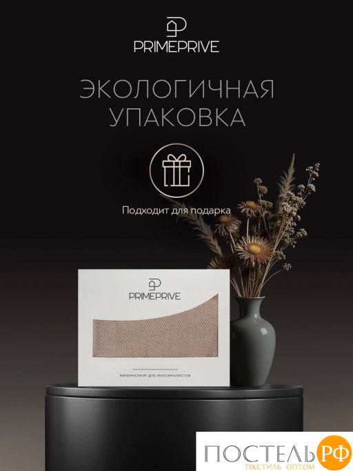 Плед PRIME PRIVE ПЕЛЛЕ коричн., 52% вискоза, 48% шерсть  фото 8