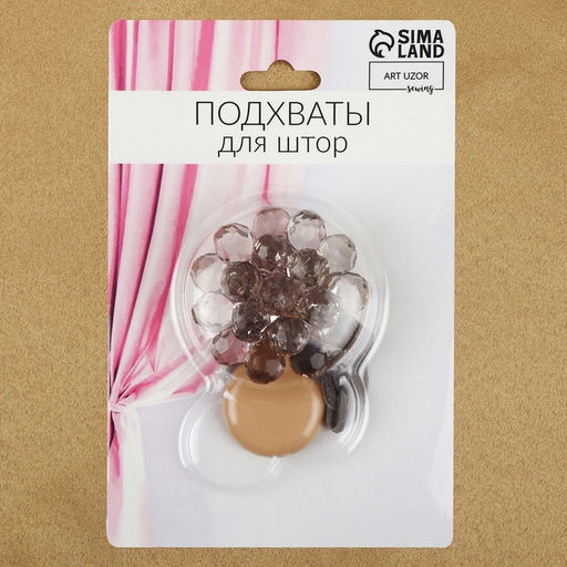 Цена за 2 шт. Подхват для штор «Гроздь», d = 4,5 см, цвет серый