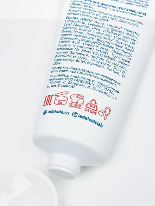 Крем для лица UREA 1% - Adeleide фото 3
