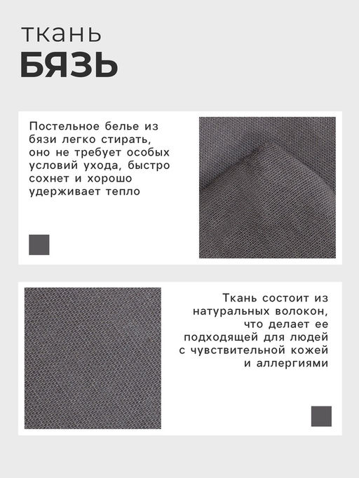 Пододеяльник Этель 145х215, цвет серый, 100% хлопок, бязь 125г/м2  фото 6