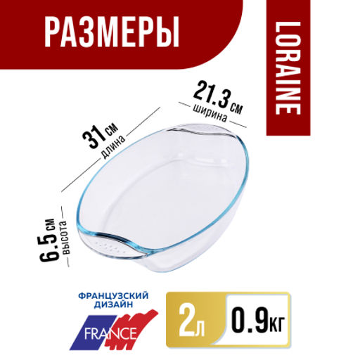 26668 Чай/сервиз 15пр 950мл+220мл мет/подст LR(х6) - Mayer&boch фото 2