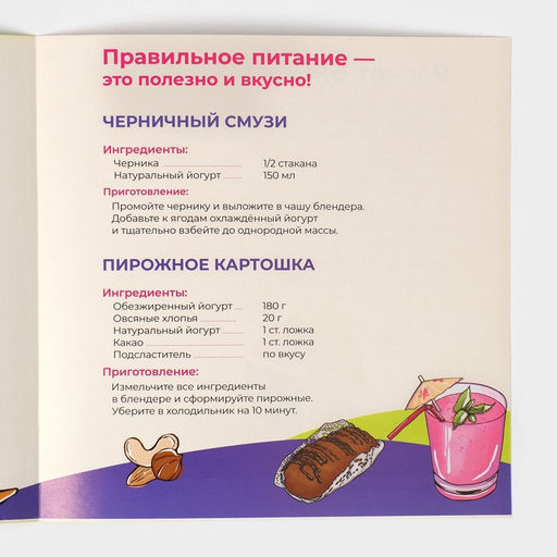 Тарелка для правильного питания Доляна «Гарвардская №3», d=23 см, 3 секции, фарфор, белая