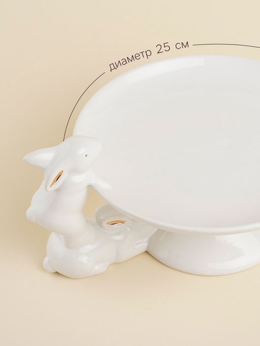 Блюдо сервировочное SL Home «Пасхальные кролики», 30.5×25×15.5 см, доломит, белое