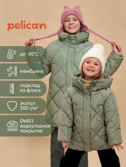 PELICAN, куртка для девочек, Оливковый