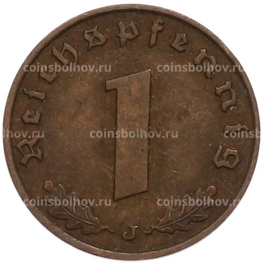 Монета 1 рейхспфенниг 1939 года J Германия