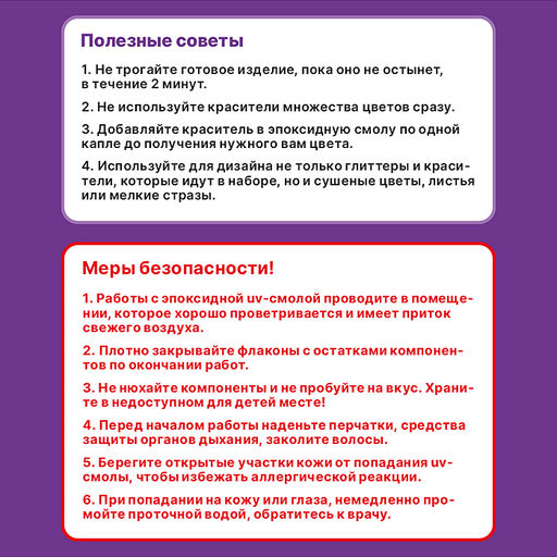 Набор Творческая мастерская "Магия" в коробке