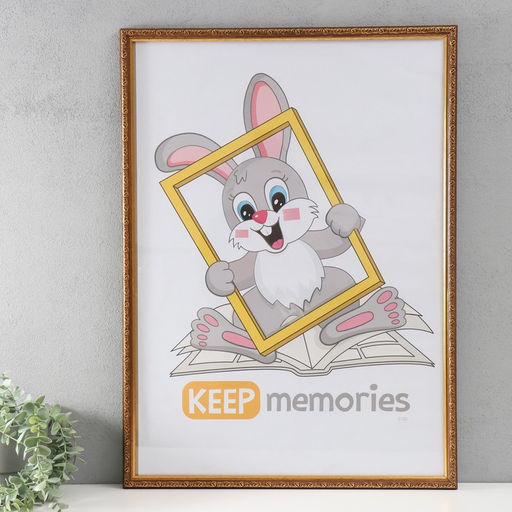 Фоторамка пластик "Винтаж" 50х70 см, бук (пластик. экр)