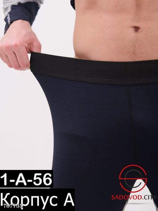 Мужской спортивный костюм - Bruno фото 8