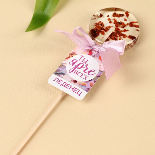 Цена за 2 шт. Леденец на палочке с цветами Ты ярче всех, вкус: клубника, БЕЗ САХАРА, 14 г - Фабрика счастья фото 5