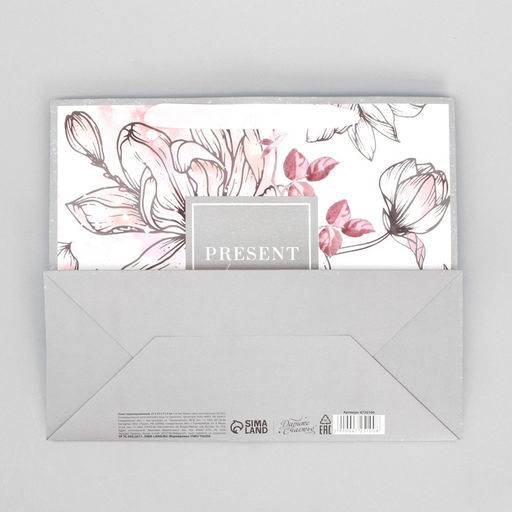 Цена за 2 шт. Пакет подарочный ламинированный, упаковка, Present for you, ML 27?23?11.5 см