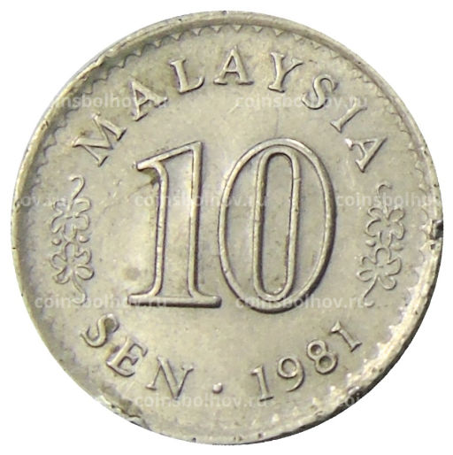 10 сен 1981 года Малайзия