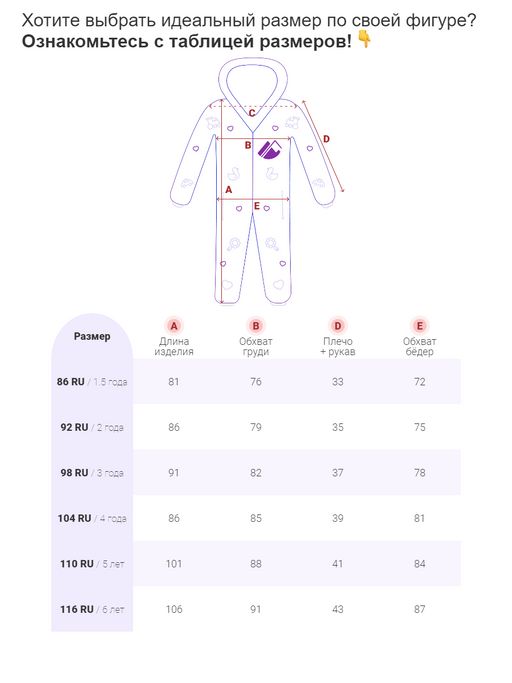 Комбинезон Valianly детский для мальчика синего цвета 9211S  фото 13