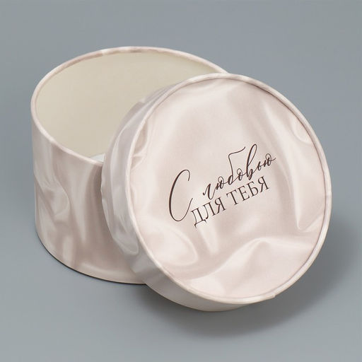 Коробка подарочная С любовью, 13 х 8,5 см - Дарите счастье фото 3