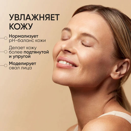 Антивозрастной тонер для лица со змеиным ядом Premium Syn-Ake Anti-Wrinkle Toner 120ml - Limoni фото 2