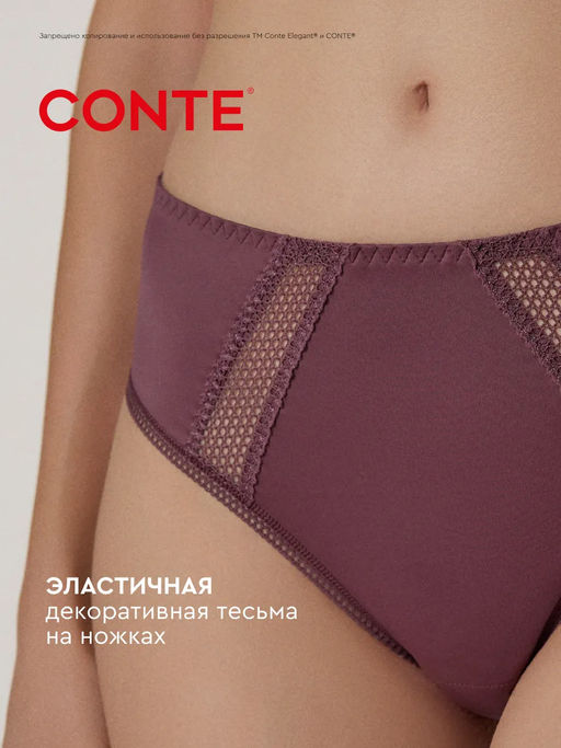 CONTE NUANCE RP3175 Трусы женские - Conte elegant фото 24