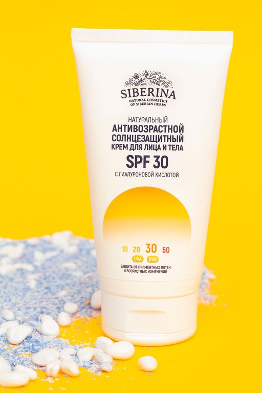 Антивозрастной солнцезащитный крем для лица и тела SPF 30 с гиалуроновой кислотой - Siberina фото 3