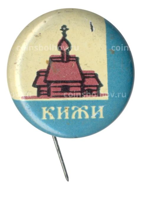 Значок Кижи