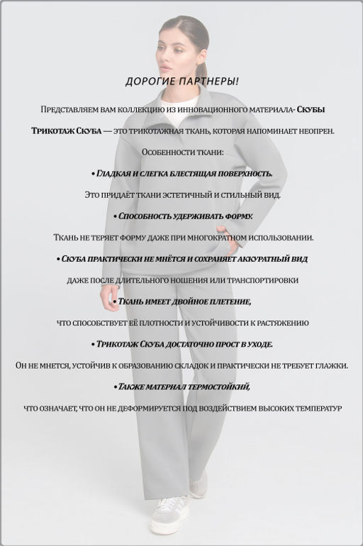 Арт. 2803 Костюм с брюками женский 48-54(4 шт) Цвет:серый