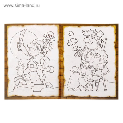 Цена за 4 шт. Раскраска «Пираты в поисках клада», 12 стр.