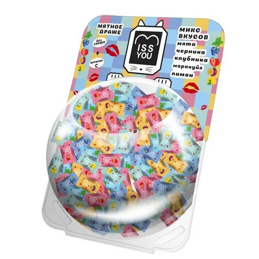 Освежающие конфеты "MISS YOU" микс вкусов, Сфера 300шт