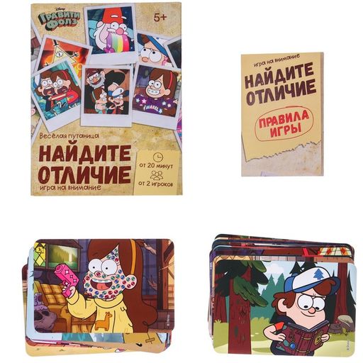 Настольная игра Найди отличия, удивительная пропажа, на внимание, Гравити Фолз, 30 карт - Disney фото 2