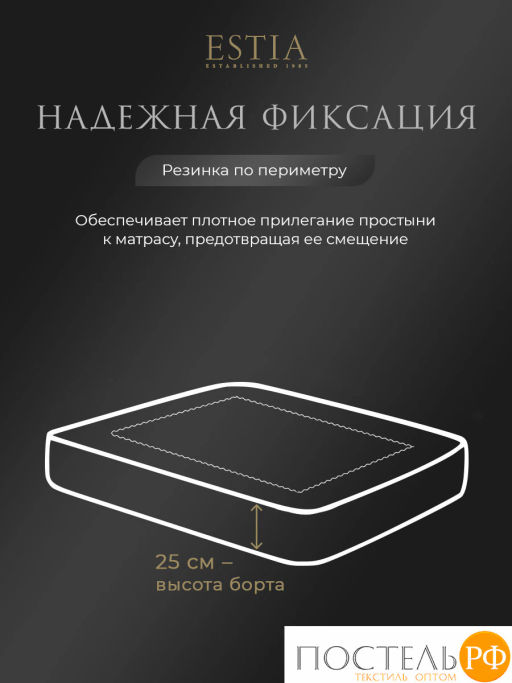 Простыня на резинке Estia HOTEL COLLECTION хлопок-сатин  фото 3