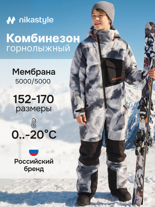 Комбинезон 8з2126 - Nikastyle фото 9