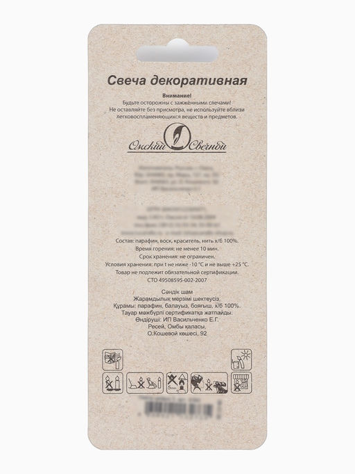 Цена за 3 шт. Свеча в торт на шпажке «Воздушная цифра 3», серебро