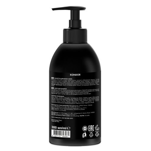 Шампунь для волос Hair&Body, Хмель 393061