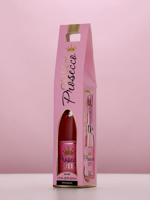 Гель для душа во флаконе шампанское Prosecco Queen, 250 мл, Чистое счастье  фото 8